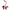Pegasus PM Rouge/Brume/Cornaline Bag Accessory in Milo/Swift