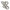 Chaine d'ancre Alea II 56 Ring Silver hardware CL2604-20703 1